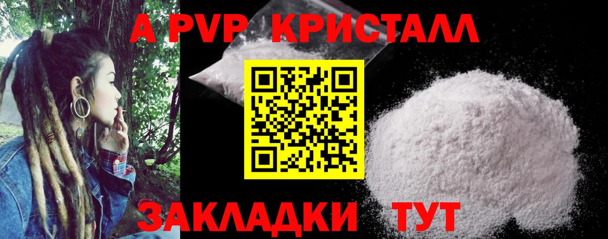 APVP СК Нефтеюганск