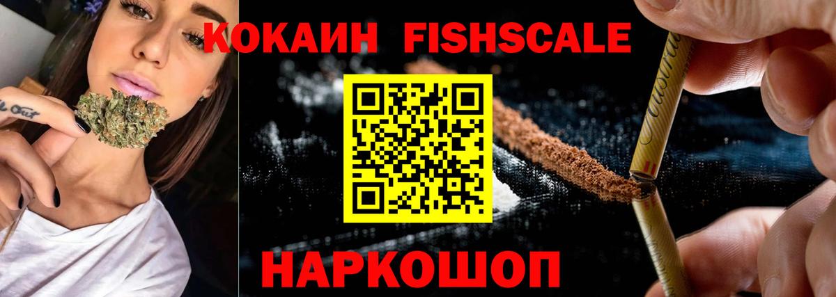 Кокаин 98%  магазин  наркотиков  Нефтеюганск  Вход с VPN 