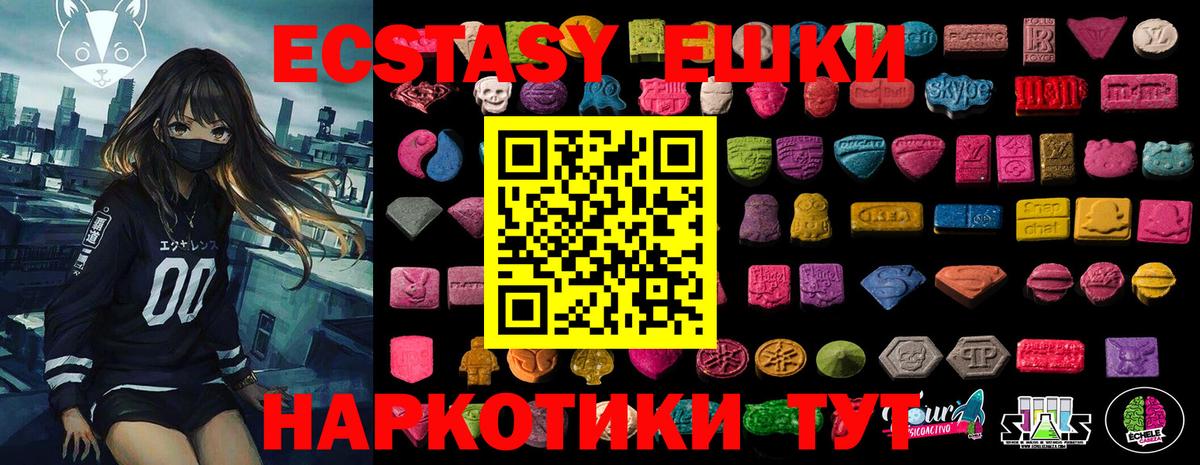 Ecstasy Дубай Нефтеюганск