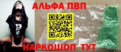 мефедрон мука Татарск