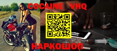 мефедрон мука Татарск