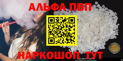 мефедрон мука Татарск
