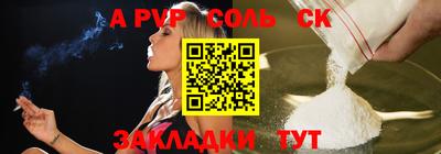 хмурый Тара