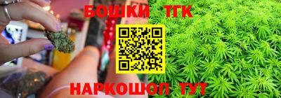 мефедрон мука Татарск