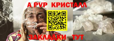 мефедрон мука Татарск
