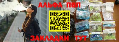 мефедрон мука Татарск