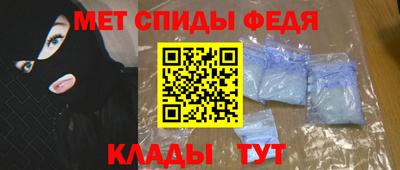мефедрон мука Татарск