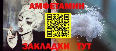 мефедрон мука Татарск