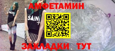 мефедрон мука Татарск
