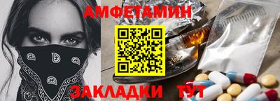 бутик Тверь
