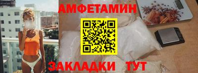 бутик Тверь