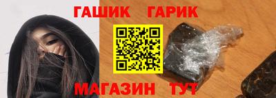 мефедрон мука Татарск