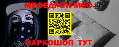 хмурый Тара