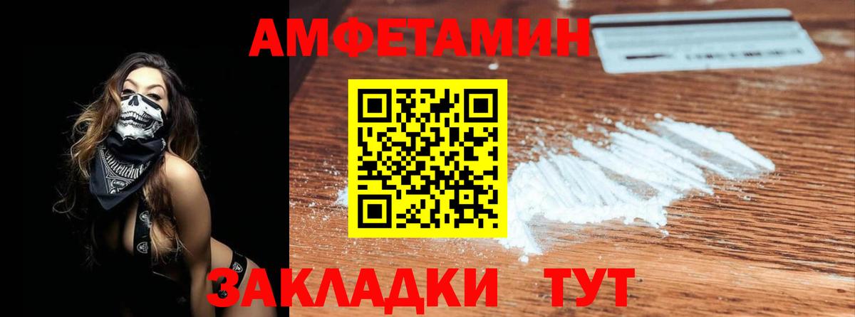 Метамфетамин пудра Нефтеюганск