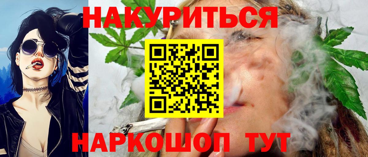 Марихуана OG Kush  Марихуана гибрид  Вход с VPN  Канабис Amnesia  Нефтеюганск 